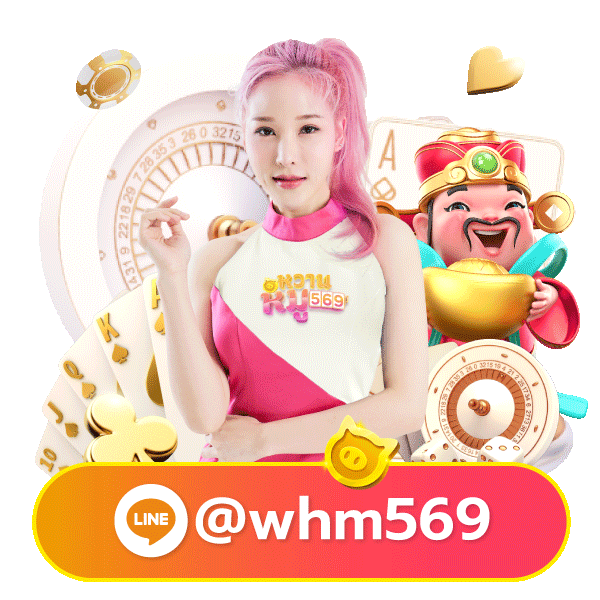 th68 mascot