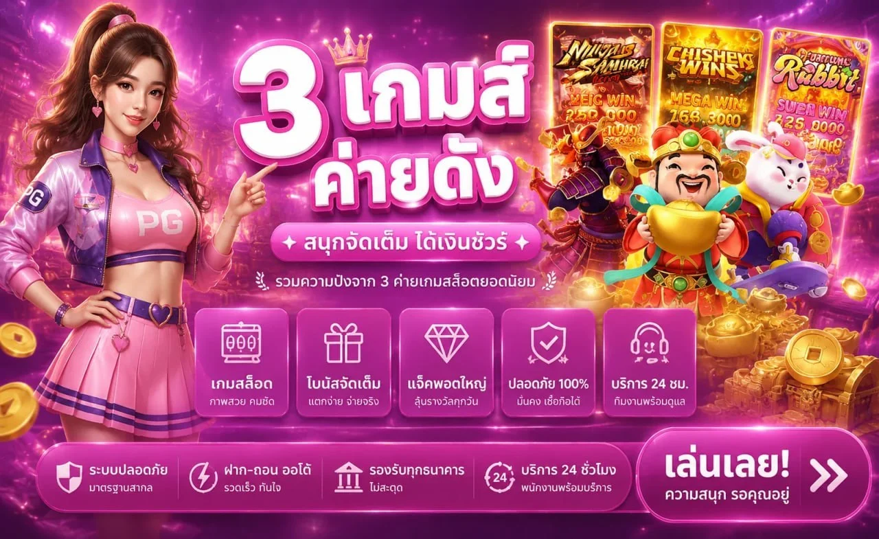 สล็อตออนไลน์และบาคาร่าบนเว็บ TH68